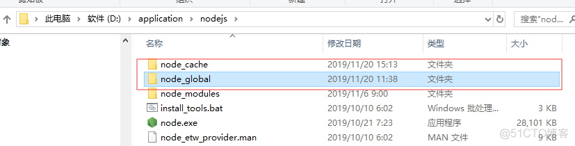 从NodeSource安装Node.js和npm 安装node.js步骤_cmd命令_07