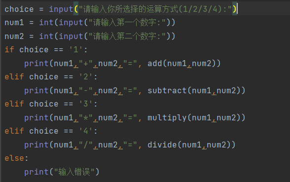 Python期末课程设计 python课程设计报告总结_python_02