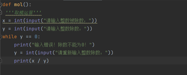 Python期末课程设计 python课程设计报告总结_Python期末课程设计_08