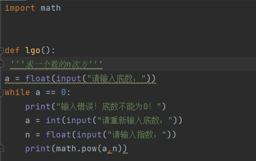 Python期末课程设计 python课程设计报告总结_Python期末课程设计_10