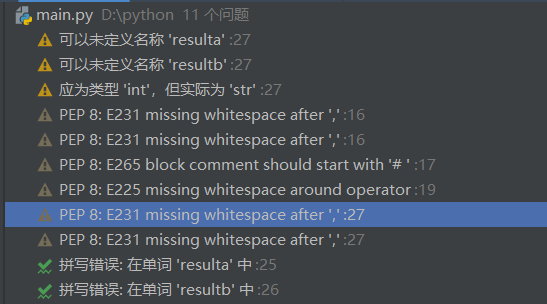 Python期末课程设计 python课程设计报告总结_循环语句_12