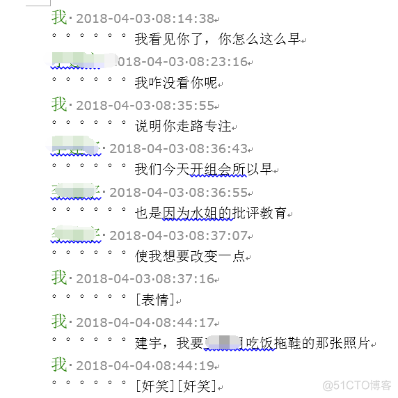 python采集微信pc端数据 python抓取微信群聊天记录_python采集微信pc端数据_02