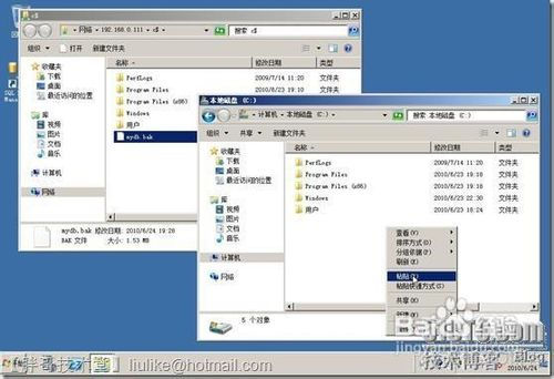 sql server 2012 镜像 sqlserver数据库镜像怎么做_SQL镜像 备份_13