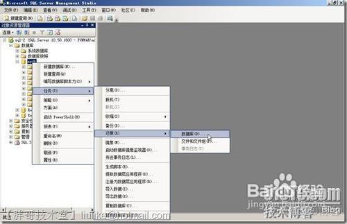 sql server 2012 镜像 sqlserver数据库镜像怎么做_服务器_16