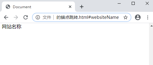 html5 页面跳转传值 html5页面内部跳转_锚点_02