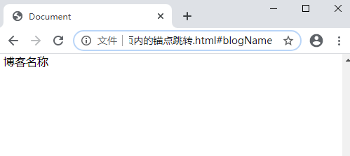 html5 页面跳转传值 html5页面内部跳转_html_03