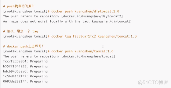 docker 手动传jar镜像,不使用docker-compose pull docker上传镜像步骤_命名空间