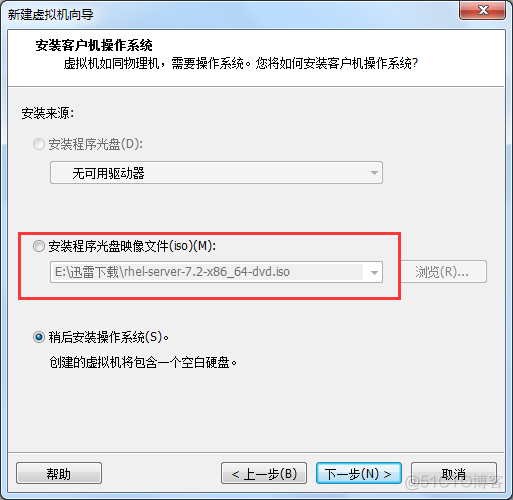 怎么用虚拟机安装iostat 怎么用虚拟机安装红帽_linux_03