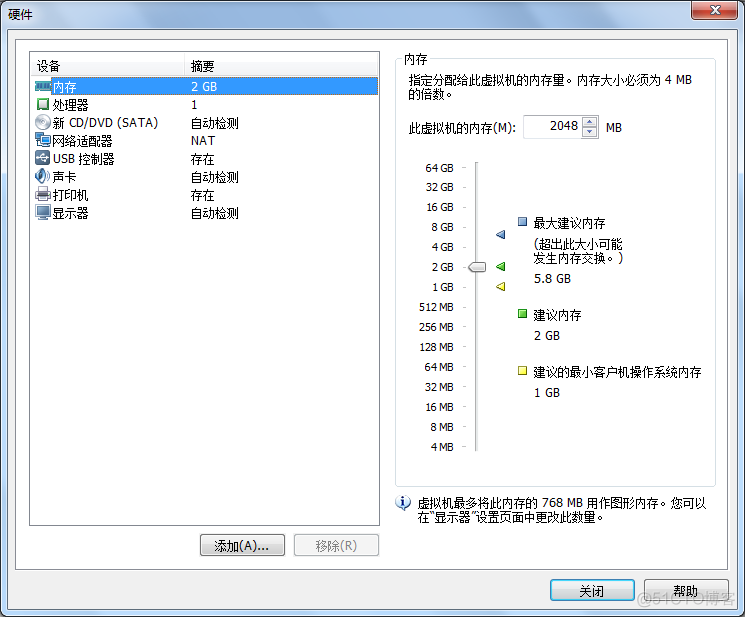 怎么用虚拟机安装iostat 怎么用虚拟机安装红帽_python_08