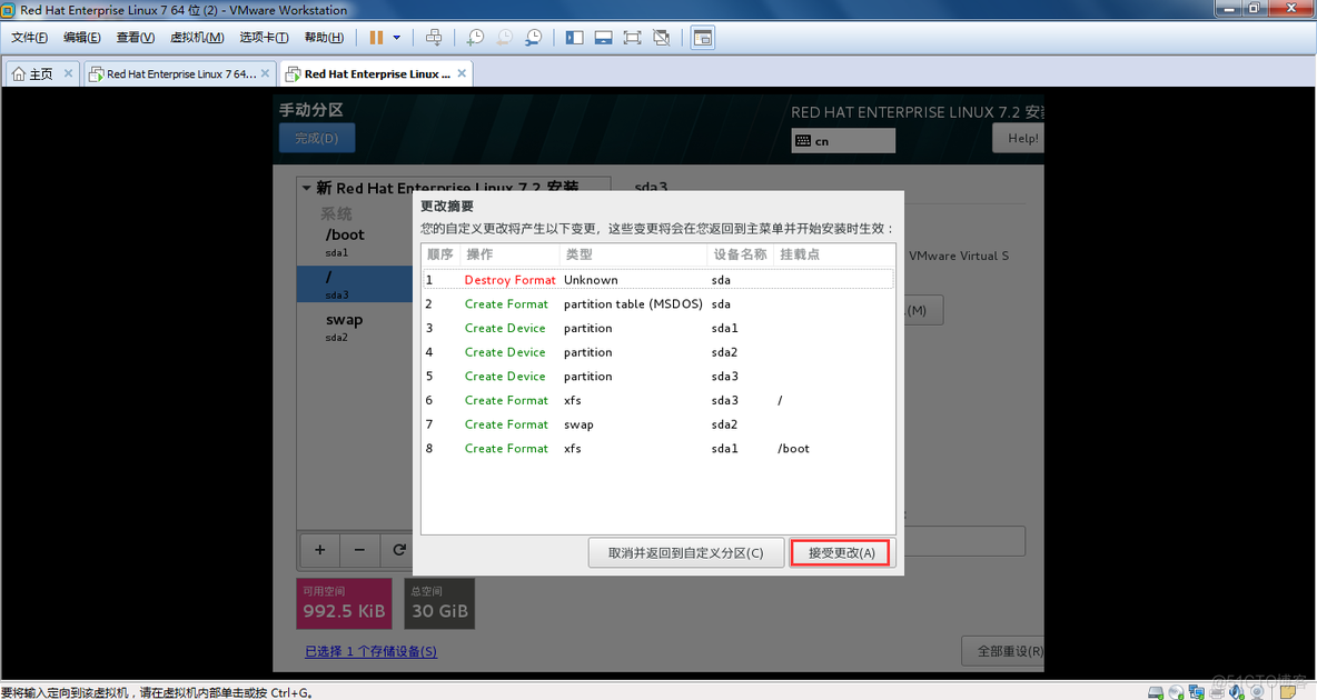 怎么用虚拟机安装iostat 怎么用虚拟机安装红帽_python_24