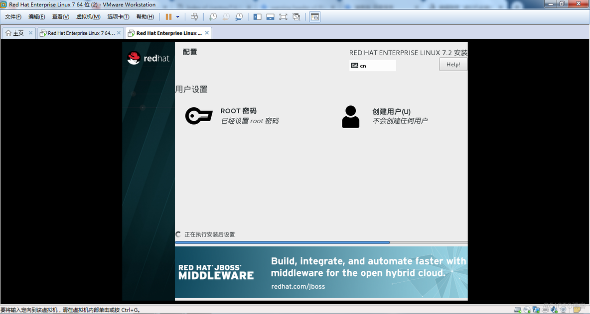 怎么用虚拟机安装iostat 怎么用虚拟机安装红帽_怎么用虚拟机安装iostat_29