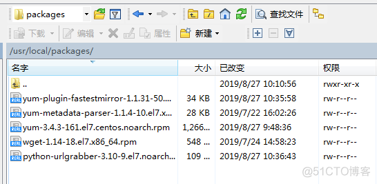 怎么用虚拟机安装iostat 怎么用虚拟机安装红帽_怎么用虚拟机安装iostat_46