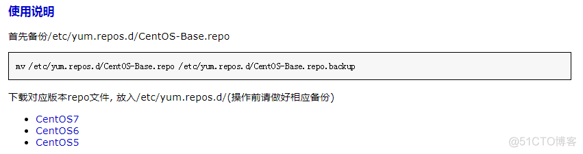 怎么用虚拟机安装iostat 怎么用虚拟机安装红帽_python_56