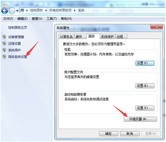 mysql安装配置教程 mysql安装配置教程5.6_MySQL_04