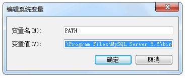 mysql安装配置教程 mysql安装配置教程5.6_MySQL_05