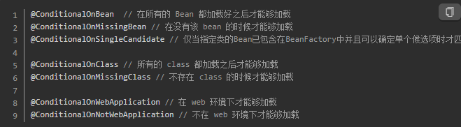 spring boot 源码 spring-boot-gradle-plugin 模块编译报错 spring boot 源码解析_加载_10