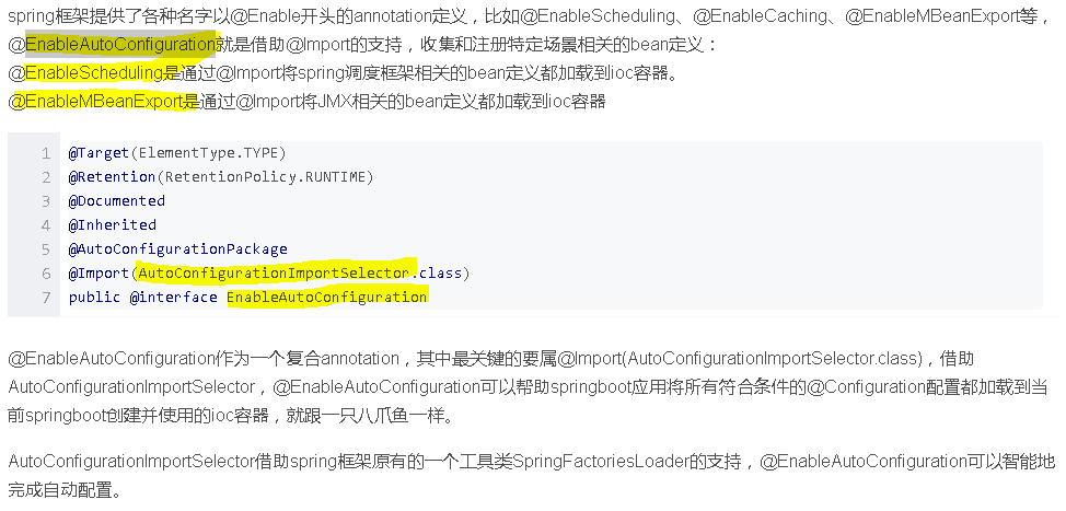 spring boot 源码 spring-boot-gradle-plugin 模块编译报错 spring boot 源码解析_spring_19