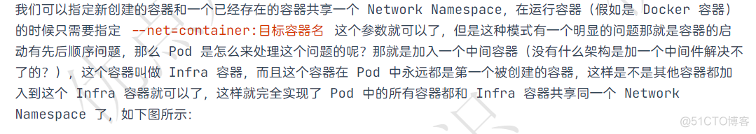 使用pod创建redis 创建一个pod的过程_Pod_08