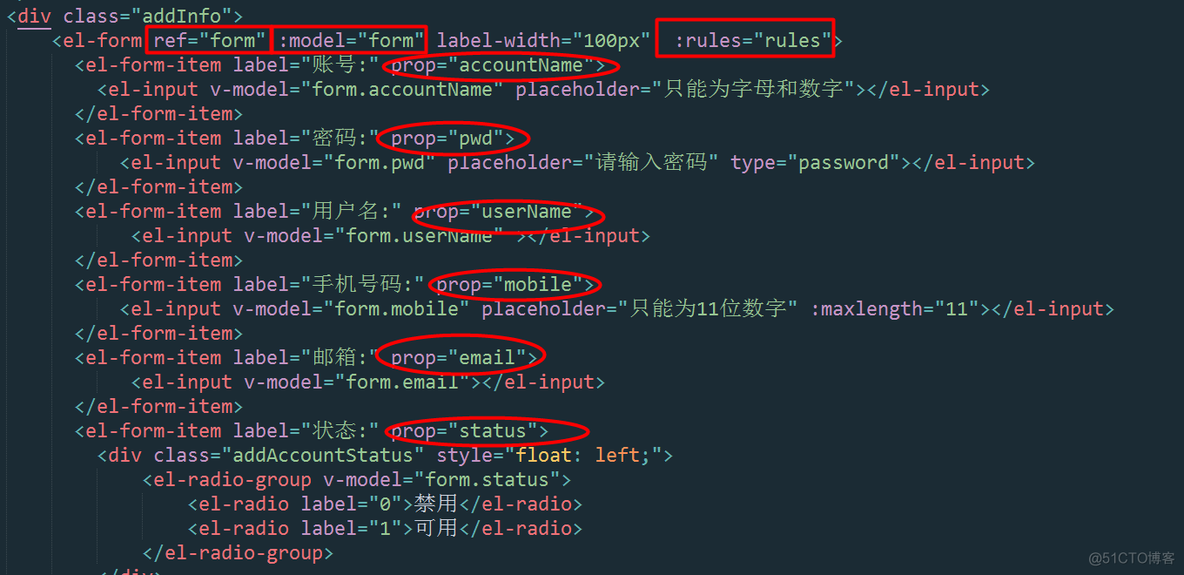 jQuery 校验非空 前端非空校验_form表单