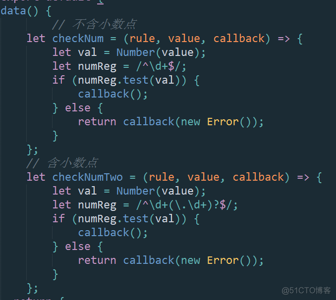 jQuery 校验非空 前端非空校验_vue单页面提交非空校验_03