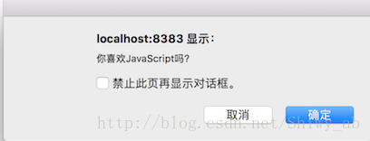 用javascript做一个网页 js怎么做网页_javascript_02