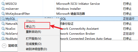 怎么把mysql从c移动到d mysql从c盘迁移到d盘_mysql