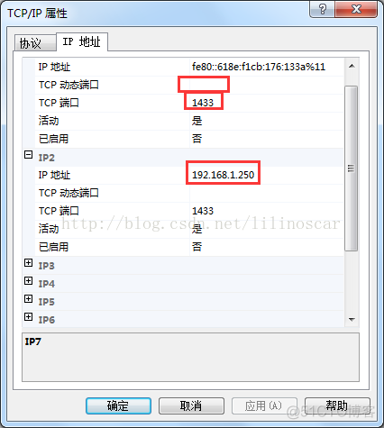 本地计算机上的sql server服务启动后停止,某些 sqlserver本地服务器_sql_03