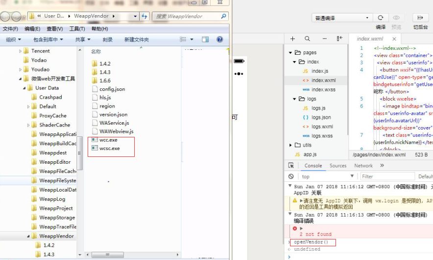 微信开发者工具,get和 past请求出错怎么办 微信开发者工具报错_控制台输入_02