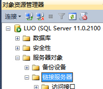 SQL <wbr>Server增量备份数据