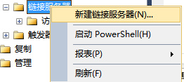 SQL <wbr>Server增量备份数据