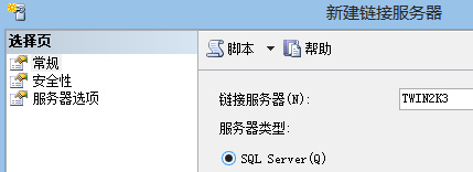 SQL <wbr>Server增量备份数据