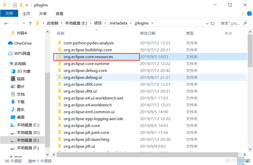 java运行时环境初始化时出现错误 初始化java工具遇到问题_eclipse_03