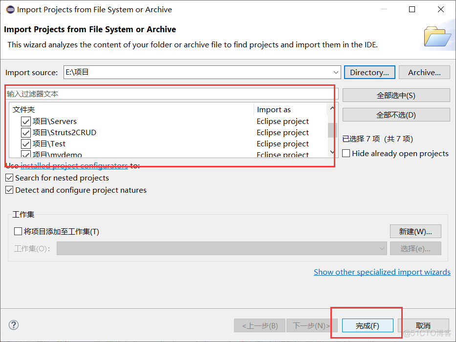 java运行时环境初始化时出现错误 初始化java工具遇到问题_eclipse_08