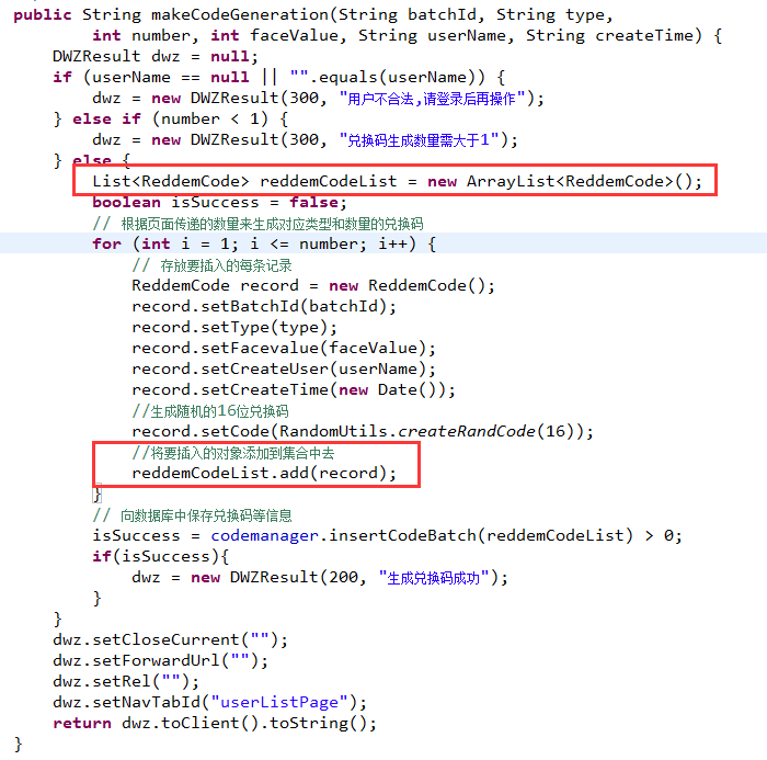 Java 批量向es添加数据 java批量新增数据_批量插入