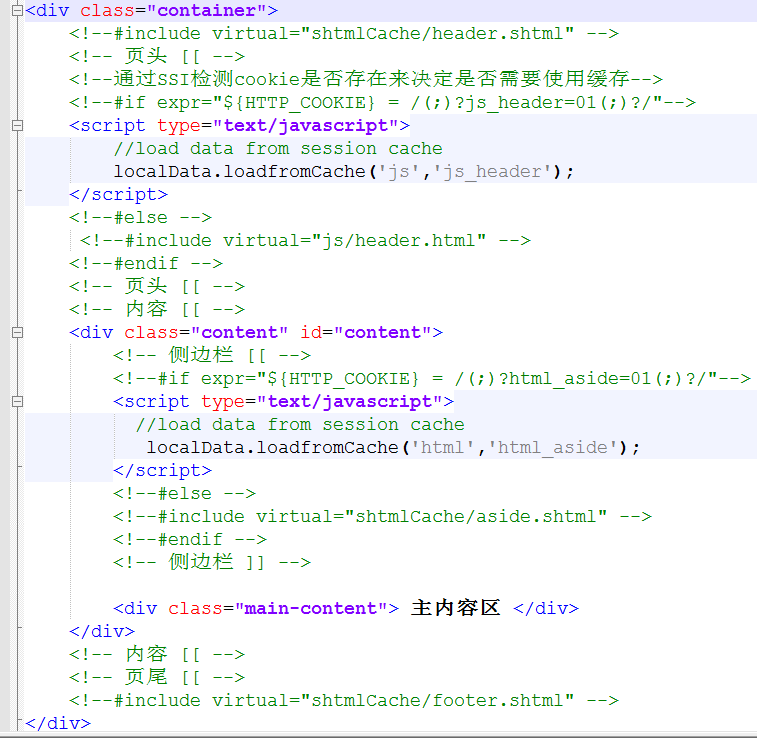 页面 缓存在浏览器 java 缓存html页面_HTML_04