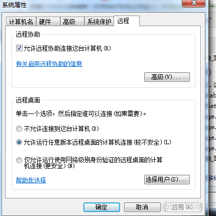 mysql开启 mysql开启远程_mysql_02