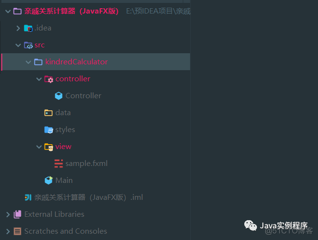 javafx计算器 javafx制作计算器界面_JavaFX