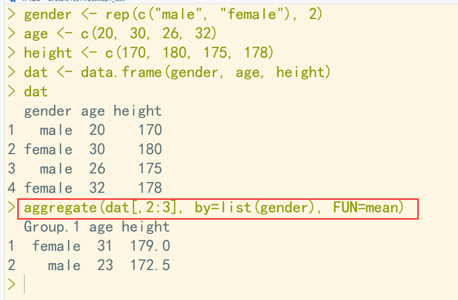 R语言 <- aggregate r语言aggregate函数怎么求平均值_R语言 <- aggregate