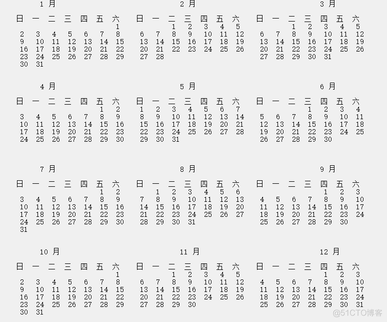 vb.net日历控件 vb编程制作简单日历_Click