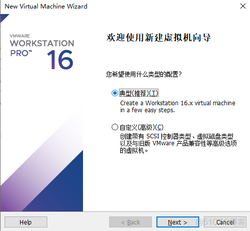 安装vm虚拟机时bios设置 安装虚拟机bios怎么设置_文件系统_02