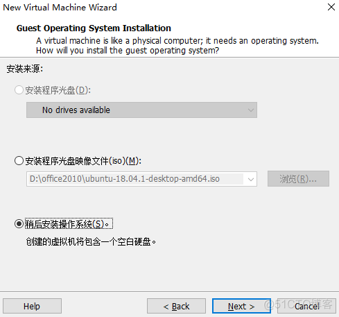 安装vm虚拟机时bios设置 安装虚拟机bios怎么设置_文件系统_03