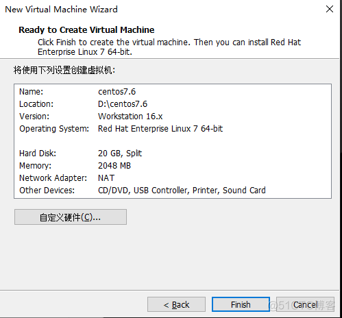 安装vm虚拟机时bios设置 安装虚拟机bios怎么设置_安装vm虚拟机时bios设置_07