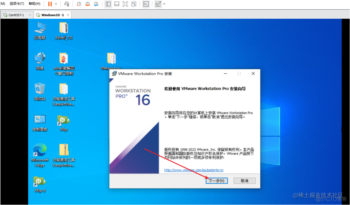 windows Android虚拟机 安卓 win10虚拟机_重启_02