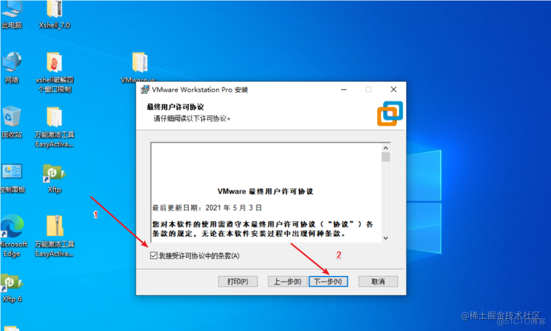 windows Android虚拟机 安卓 win10虚拟机_重启_03