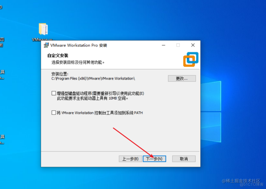 windows Android虚拟机 安卓 win10虚拟机_自定义_04