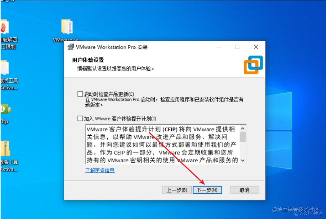 windows Android虚拟机 安卓 win10虚拟机_自定义_05