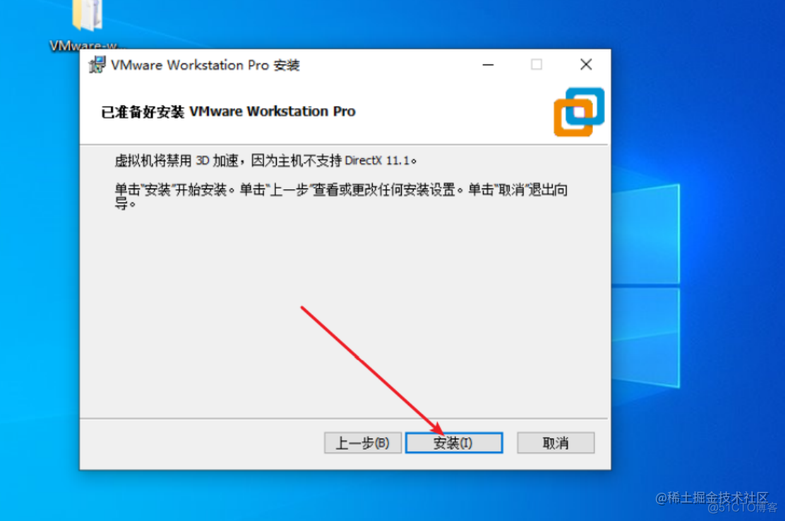 windows Android虚拟机 安卓 win10虚拟机_重启_07