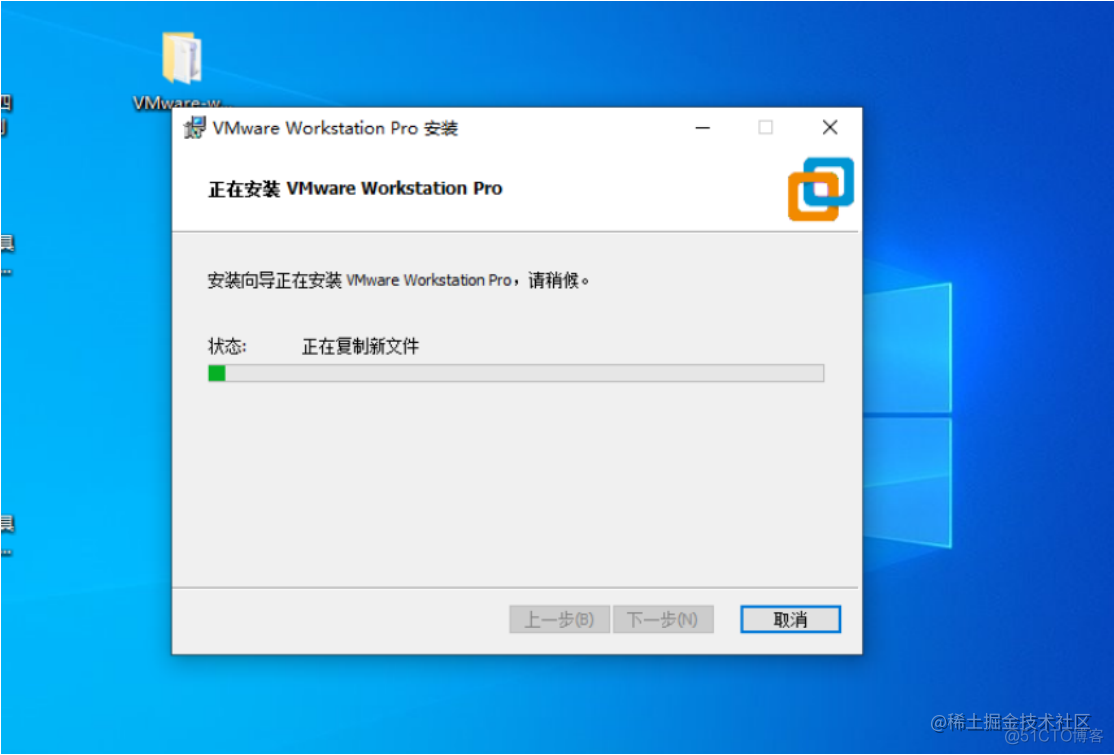windows Android虚拟机 安卓 win10虚拟机_重启_08