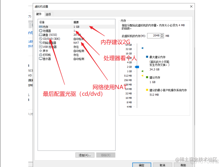 windows Android虚拟机 安卓 win10虚拟机_重启_23
