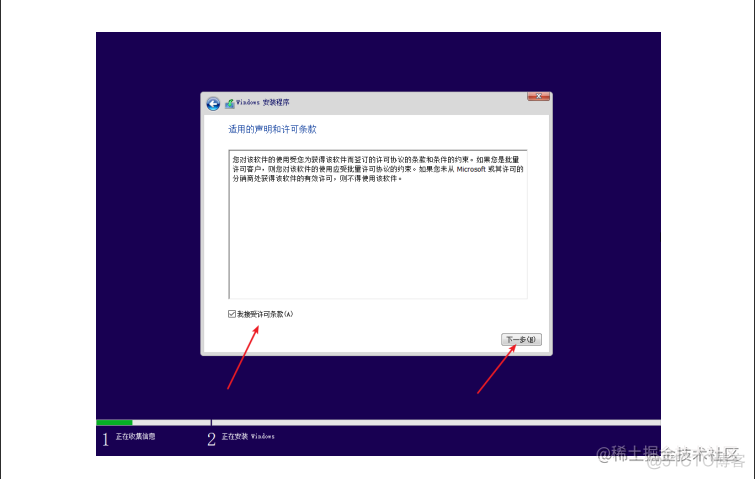 windows Android虚拟机 安卓 win10虚拟机_密码保护_28